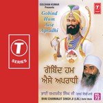 Gobind Hum Aise Apradhi (Vol. 72) songs mp3