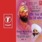 Gobind Milan Ki Eh Teri Bariya (Vyakhya Sahit) Bhai Guriqbal Singh Ji-Gurmata Kola Ji Amritsar Song Download Mp3