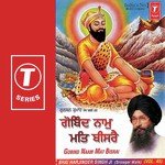 Gobind Naam Mat Bisrai (Vol. 45) songs mp3