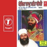 Gobind Naam Mat Bisre (Vyakhya Sahit) Sant Baba Ram Singh Ji-Singhra Kamal Wale Song Download Mp3