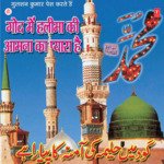 Kya Khoob Ghadhi Anwaar Ki Hai Haji Tasleem Aarif,Aasif Song Download Mp3