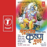 Krishna Re Sod Na Vaishali Samant,Shakuntala Jadhav,Surya Kant Shinde Song Download Mp3