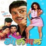 Golmaal (Title Song Remix) Ravindra Upadhyay,Joi Barua,Avadhoot Gupte Song Download Mp3
