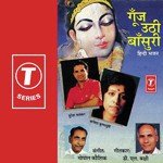 Goonj Oothi Bansuri songs mp3