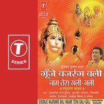 Anjani Ke Laala Javed Akhtar,Shivani Chanana Song Download Mp3