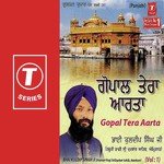 Hum Nirgun Tu Daata Bhai Kuldeep Singh Ji-Khanna Wale Song Download Mp3