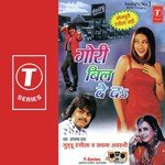 Gori Bill De Da, Saiyan Ji Ke Fora Mein, E Ka Hota Re, Mohabbat Mein Tohra, Sapna Awasthi,Guddu Rangila Song Download Mp3