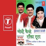 Gori Kaise Taanka Toota songs mp3