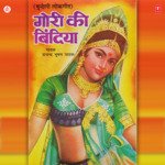 Khadi Gori Angna Chandra Bhushan Pathak Song Download Mp3