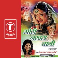 Gori Nakhra Wali songs mp3