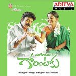 Yedarilo Koila K. S. Chithra Song Download Mp3