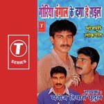 Kayid Bihar Per Najariya Manoj Tiwari Song Download Mp3