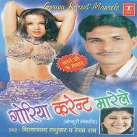 Goriya Karent Maarele songs mp3