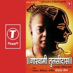 Goswami Tulsidas (Vol. 1) songs mp3