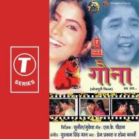 Gouna-Ek Pratha songs mp3