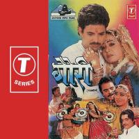 Chod Desh Chali Hemlata Song Download Mp3