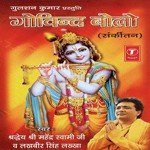 Govind Bolo (Sankritan) songs mp3