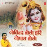 Govind Bolo Hari Gopal Bolo Manhar Udhas Song Download Mp3