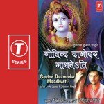 Govind Daamodar Maadhveti songs mp3