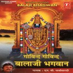 Govind Govind Balaji Bhagwan songs mp3