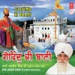 Govind Ki Baani songs mp3