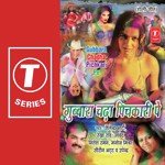 Holi Mein Dhoom Machale Manoj Mishra Song Download Mp3