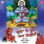 Shabdaan De Phool (Darshan De De Mor Ki Sawaari) Lovepreet Babbu,Gurjit Dandiwal Song Download Mp3