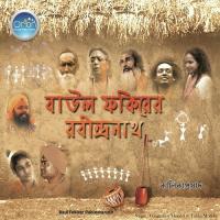 Jodi Tor Daak Shune Gangadhor Mondal,Tulika Mondal Song Download Mp3