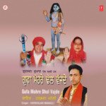 Gufa Mohre Dhol Vajde songs mp3