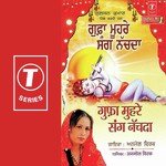 Gufa Muhre Sang Nachda Anmol Virk Song Download Mp3