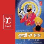 Sri Gobind Sunke Lakhbir Singh Lakha Song Download Mp3