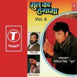 Gul Ka Hangama (Vol. 5) songs mp3