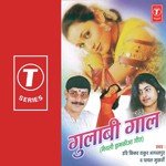 Gulaabi Gaal songs mp3