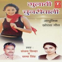Maye Go Maye Sanjay Sinha,Chhaya Singh Song Download Mp3