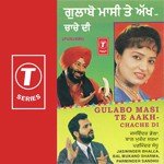 Chacha Chatur Singh Nu Anokhi Bachnat...Kukri Nu Kumar Sanu,Seema Srivastava,Mousami Song Download Mp3