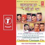 Guldasta Geetaan Da K.S. Makhan Song Download Mp3
