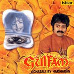 Gulfam - Hariharan songs mp3