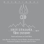 Shiv Upasana, Vol. 4 songs mp3