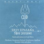 Shiva Naman Roop Kumar Rathod Song Download Mp3