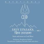 Commentary (Shivanamashtak Stotram) Harish Bhimani Song Download Mp3