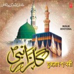 Gulzar-E-Nabi songs mp3