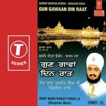 Gun Gawaan Din Raat Sant Baba Ranjit Singh Ji-Dhadrian Wale Song Download Mp3