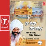 Gun Gopal Nidh Gaayan(Vyakhya Sahit) Bhai Guriqbal Singh Ji-Gurmata Kola Ji Amritsar Song Download Mp3