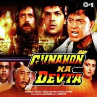 Gunahon Ka Devta songs mp3