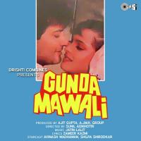 Gunda Mawali songs mp3