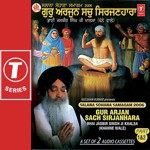 Gur Arjan Sach Sirjanhara Bhai Jasbir Singh Khalsa-Khanna Wale Song Download Mp3