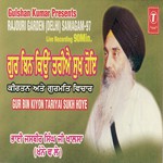 Gur Bin Kiyun Tariyai Sukh Hoye - Part-1&2 Kumar Sanu,Seema Srivastava,Mousami Song Download Mp3