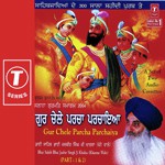 Gur Chele Parcha Parchaiya (V.S)-2 Bhai Jasbir Singh Khalsa-Khanna Wale Song Download Mp3