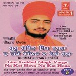 Gur Gobind Singh Varga Na Koi Hoya Na Koi Hona (Vyakhya Sahit) Sant Baba Ranjit Singh Ji-Dhadrian Wale Song Download Mp3