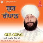 Gur Gopal songs mp3